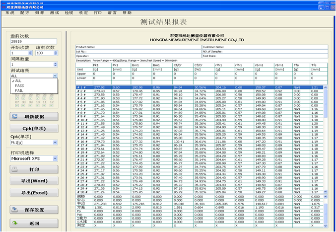 QQ圖片20190327144151.png